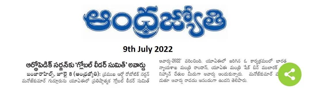INDO ARAB GLOBAL LEADER SUMMIT AWARDS  2022