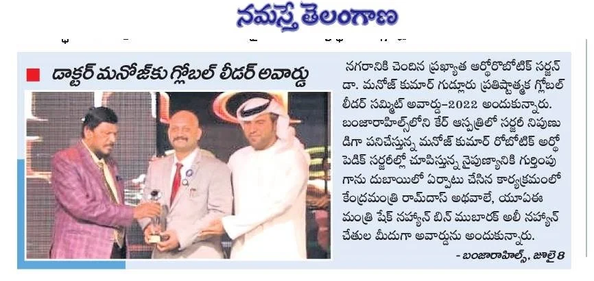 INDO ARAB GLOBAL LEADER SUMMIT AWARDS  2022